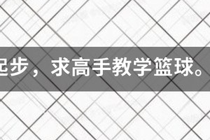 篮球训练营一般可以针对哪些人群？